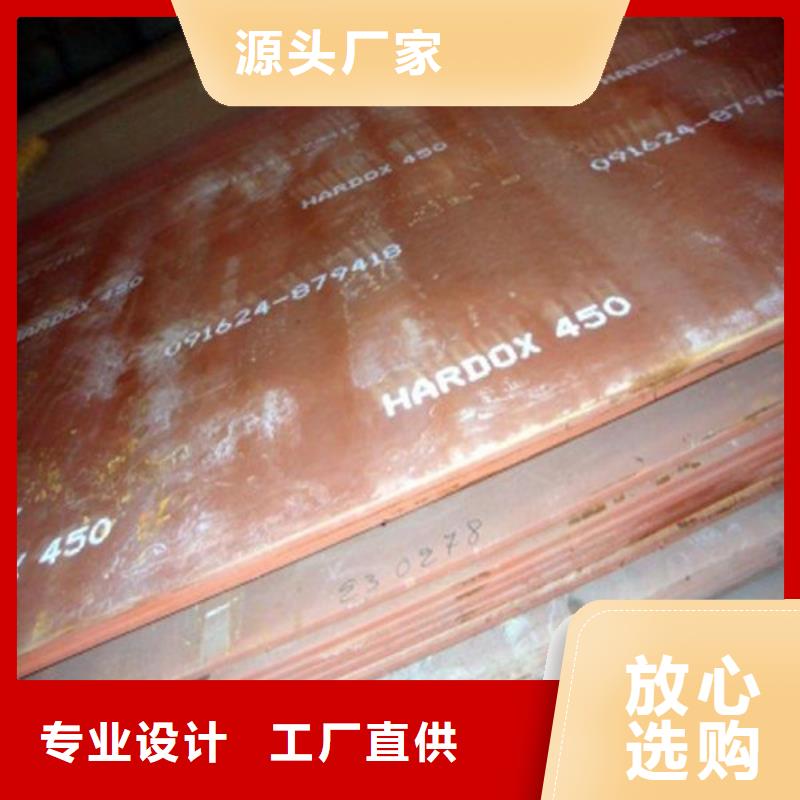 彈簧鋼板_進口耐磨板專業(yè)供貨品質(zhì)管控