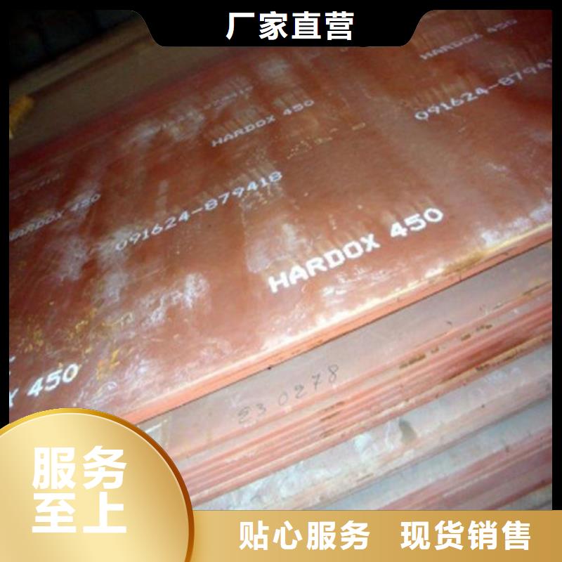 彈簧鋼板高強(qiáng)板送貨上門