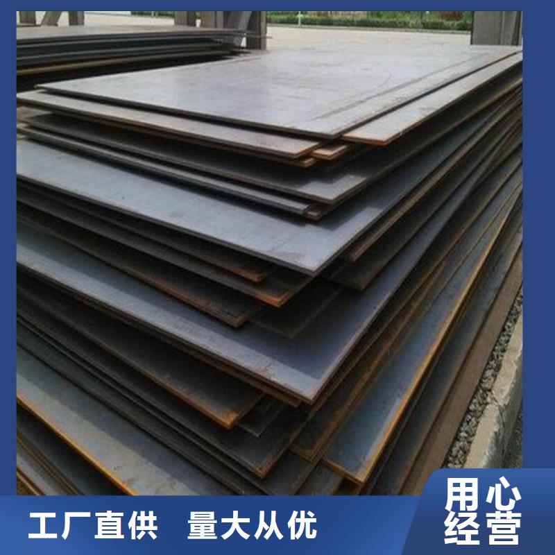 彈簧鋼板耐候鋼板實(shí)體廠家支持定制