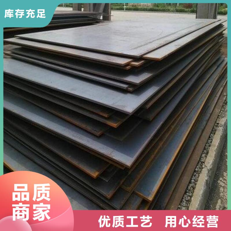 彈簧鋼板_進(jìn)口耐磨板專業(yè)供貨品質(zhì)管控