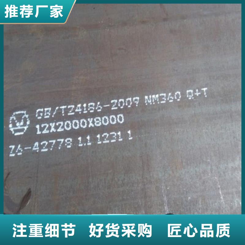 弹簧钢板-合金钢板每一处都是匠心制作