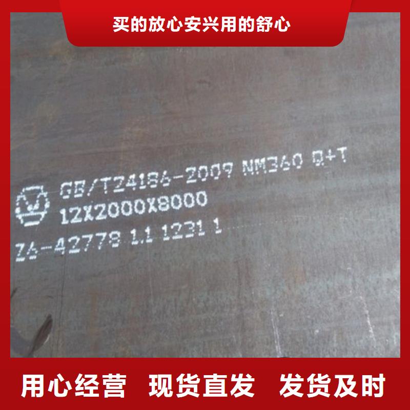 彈簧鋼板耐候鋼板實(shí)體廠家支持定制