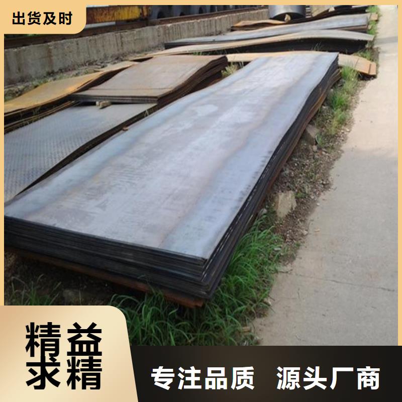 彈簧鋼板,不銹鋼板自有生產(chǎn)工廠