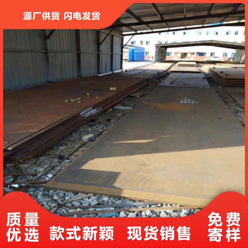 彈簧鋼板進口耐磨板貨到付款