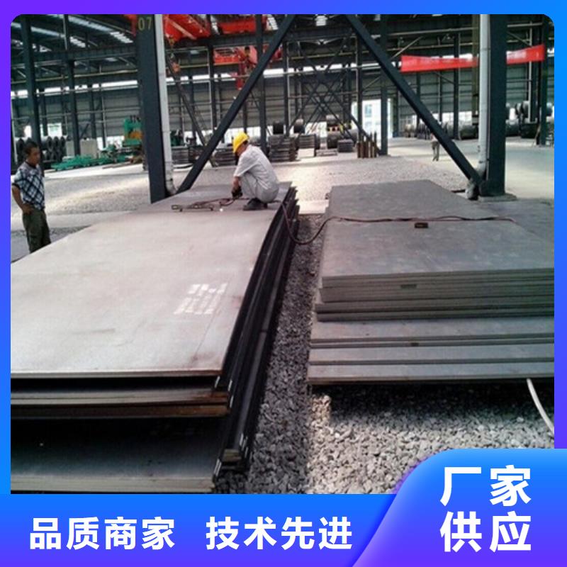 彈簧鋼板進(jìn)口耐磨板貨到付款