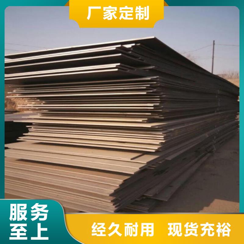 彈簧鋼板進口耐磨板貨到付款