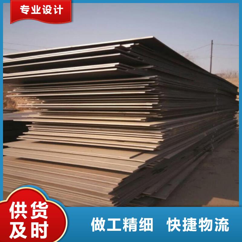 彈簧鋼板_進(jìn)口耐磨板專業(yè)供貨品質(zhì)管控