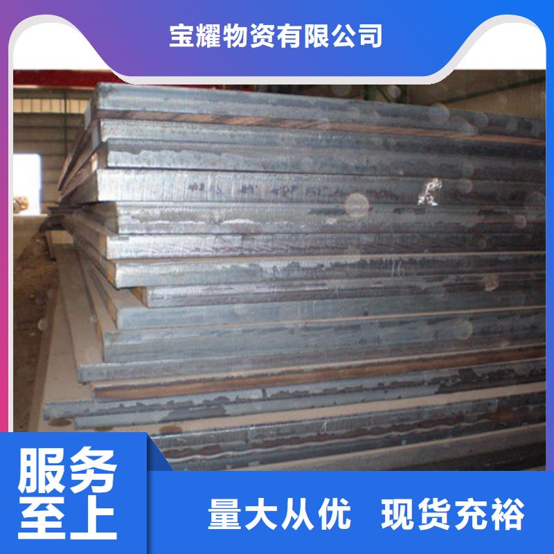 彈簧鋼板進(jìn)口耐磨板貨到付款