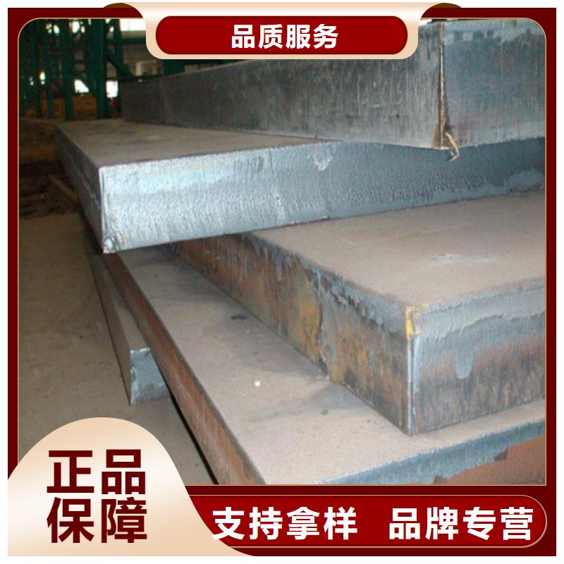 彈簧鋼板進(jìn)口耐磨板貨到付款