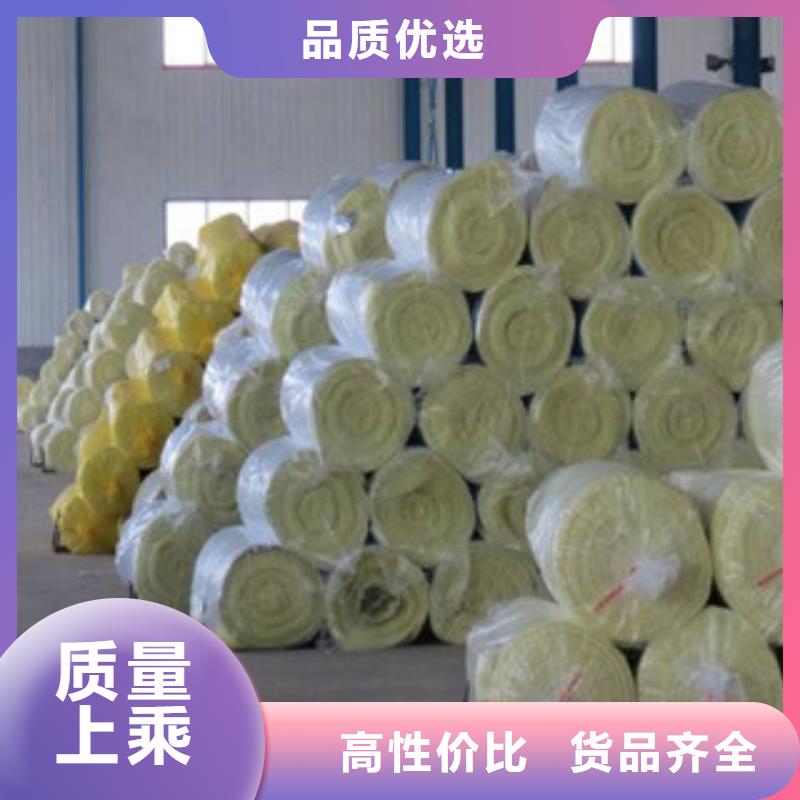 玻璃棉硅酸鋁針刺毯優(yōu)選好材鑄造好品質(zhì)