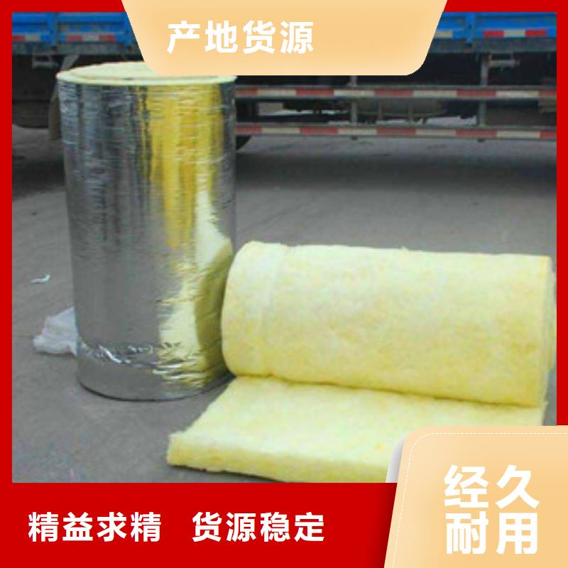 玻璃棉_玻璃棉板价格源头厂家