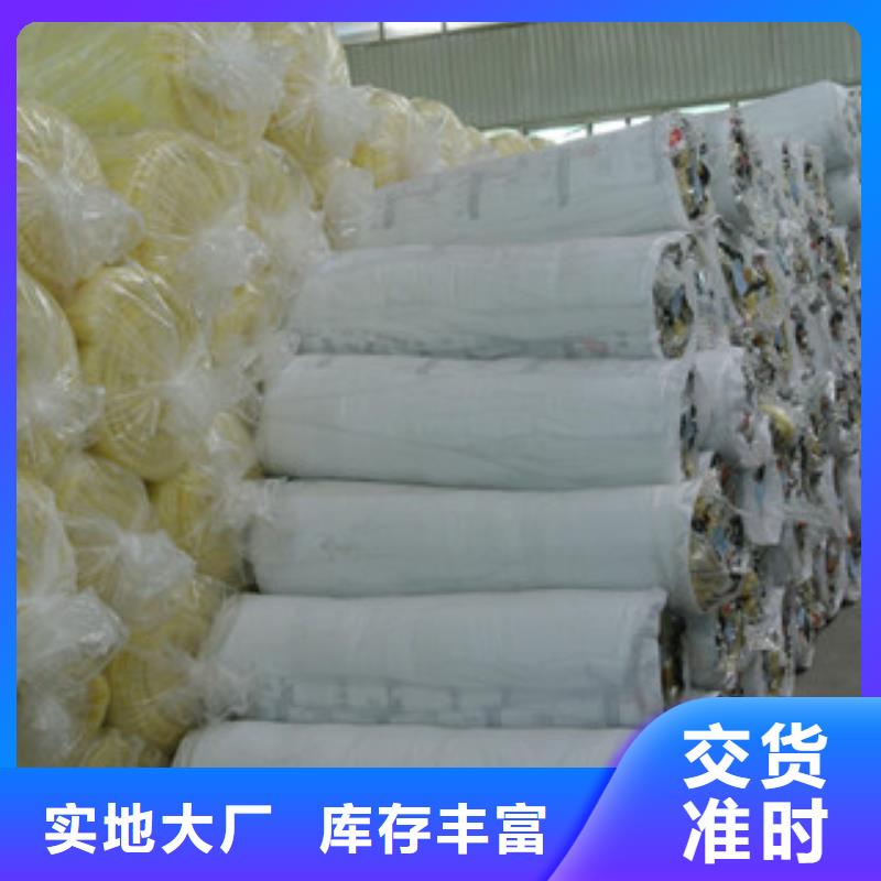 玻璃棉玻璃棉板匠心制造
