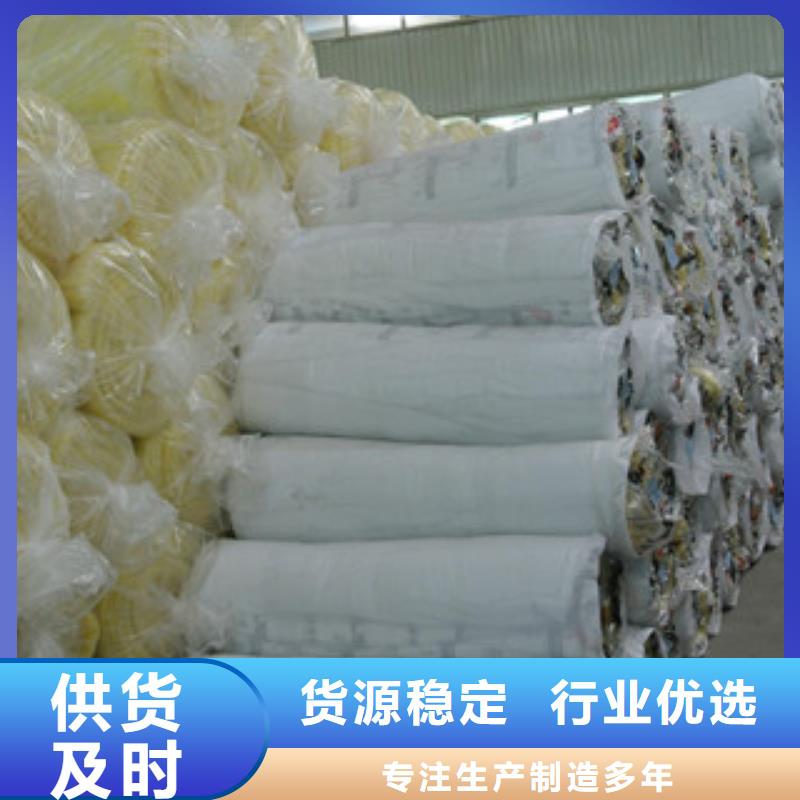 玻璃棉_玻璃棉板價(jià)格源頭廠家