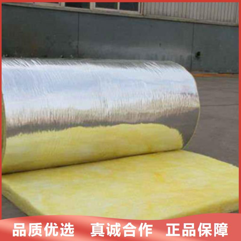 玻璃棉橡塑板厂家来图定制量大从优