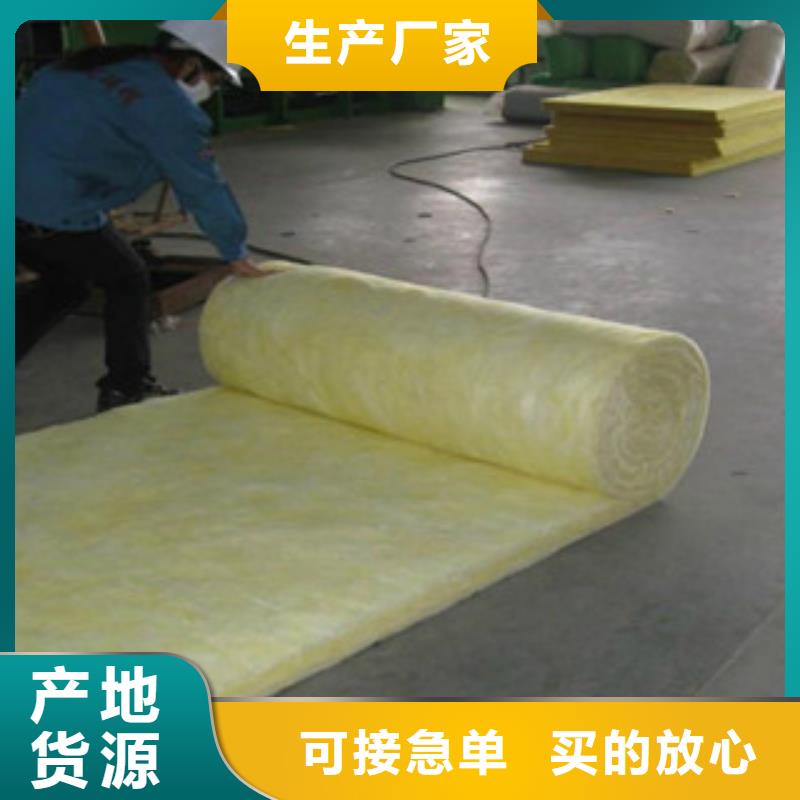 玻璃棉硅酸鋁針刺毯廠家直銷售后完善