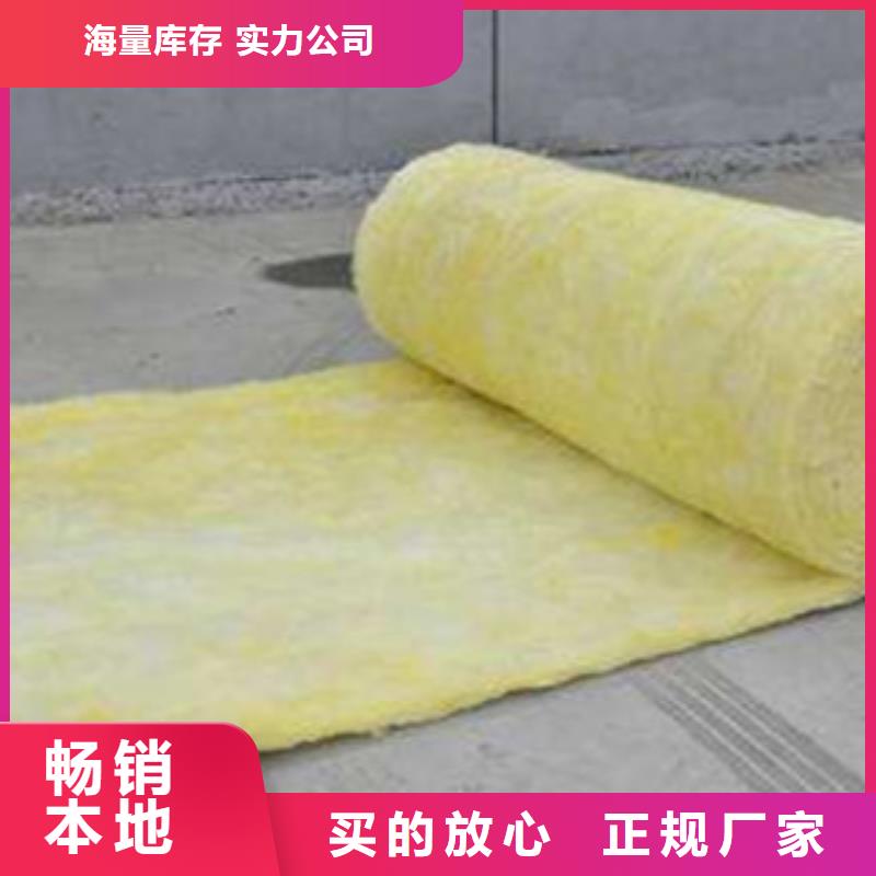 【玻璃棉玻璃棉板甄選好物】