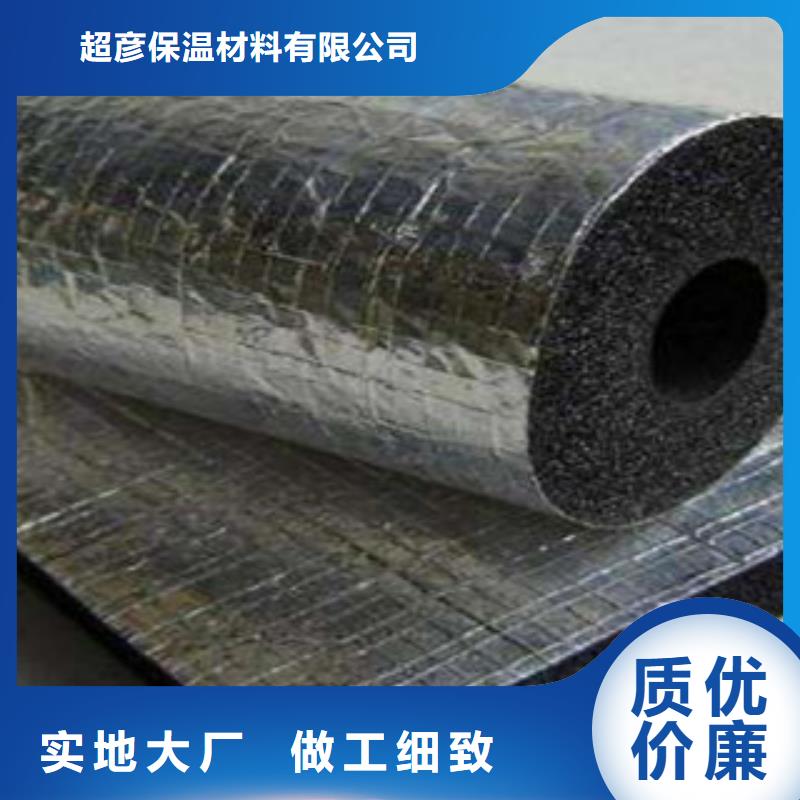 橡塑玻璃棉卷氈支持定制批發(fā)