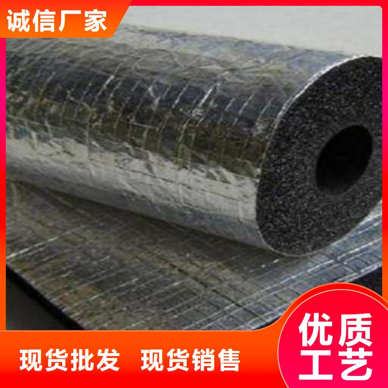 橡塑橡塑板廠家您想要的我們都有