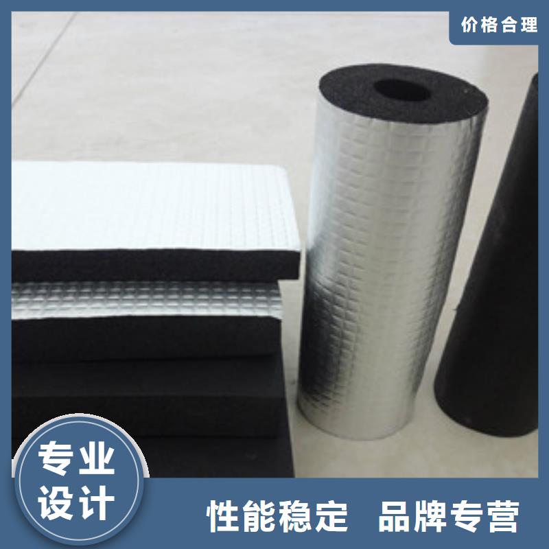 橡塑橡塑板厂家您想要的我们都有