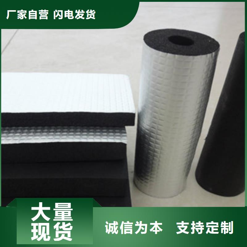 橡塑_玻璃棉卷氈主推產(chǎn)品