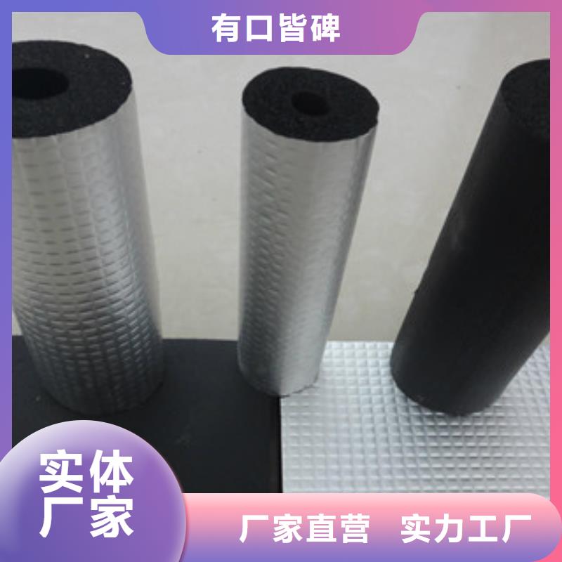 橡塑-硅酸铝毡品质服务