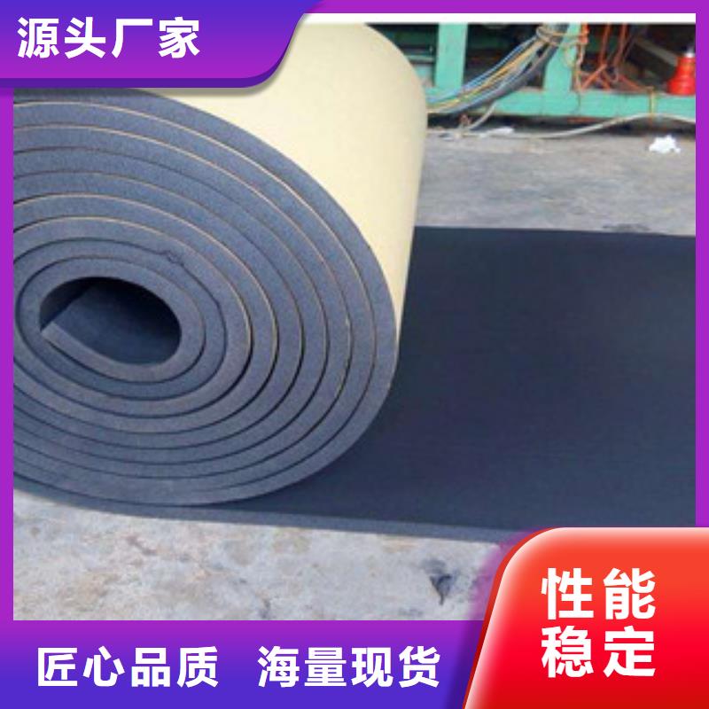 橡塑橡塑板厂家现货充裕
