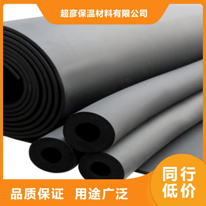 橡塑玻璃棉卷氈廠家好貨采購