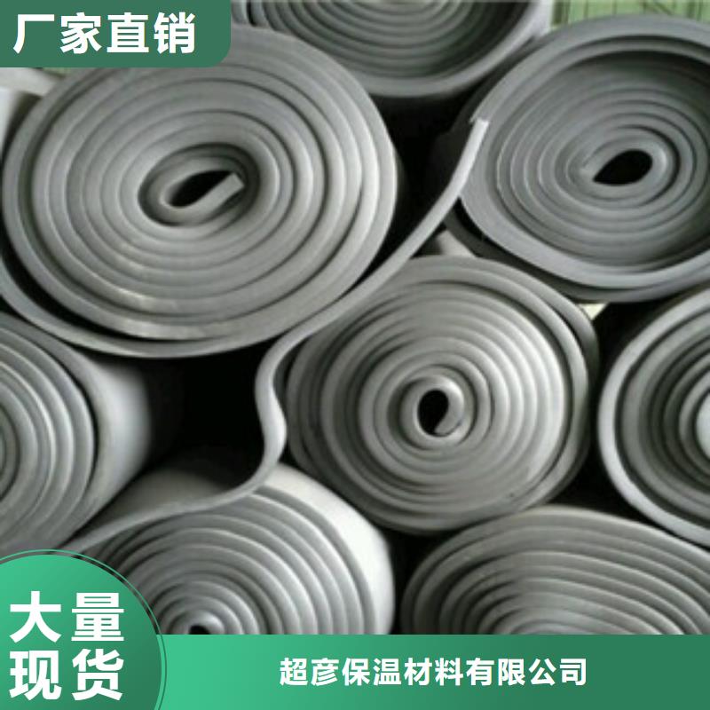 橡塑玻璃棉卷氈廠家按需定做