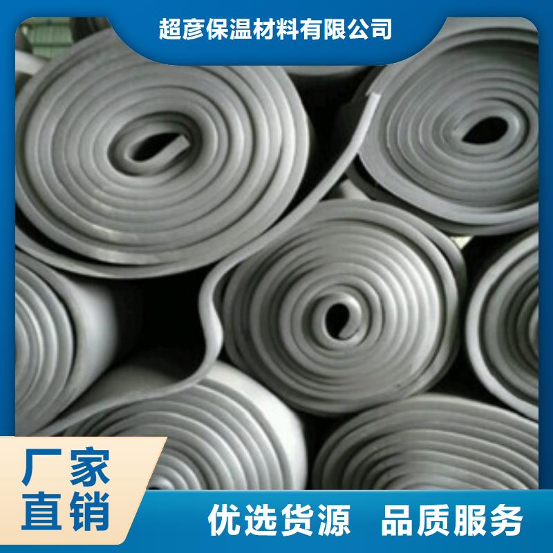 橡塑玻璃棉板研發(fā)生產(chǎn)銷售