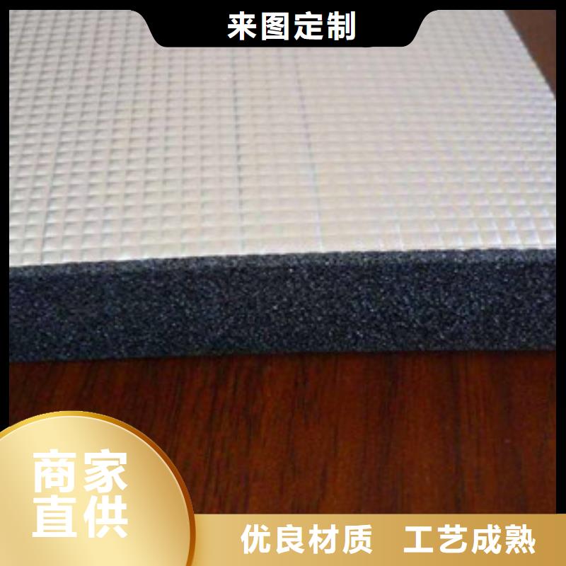 橡塑硅酸鋁氈滿足客戶需求