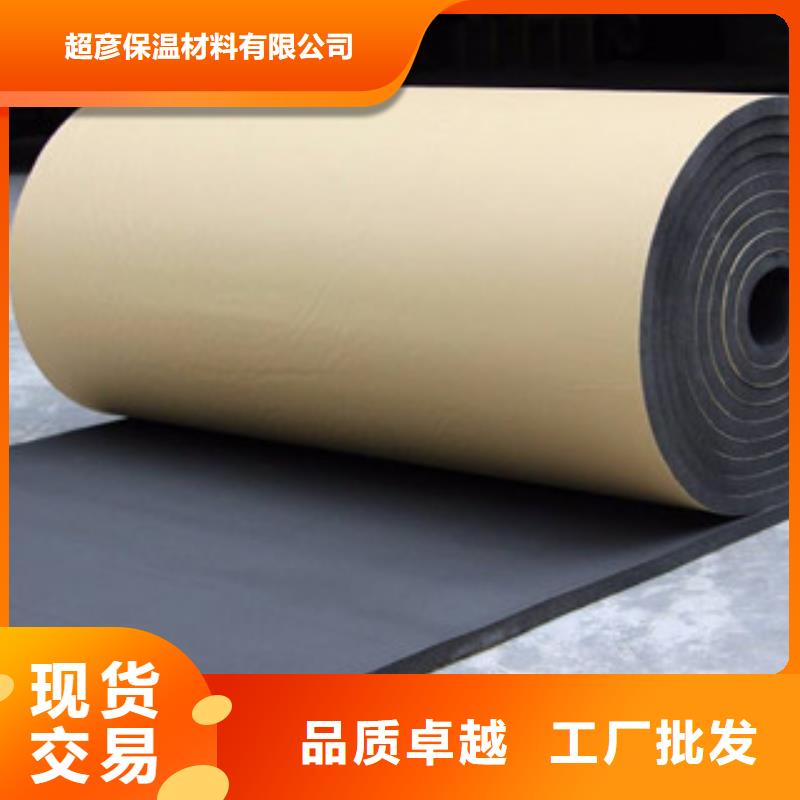 橡塑玻璃棉卷氈支持定制批發(fā)