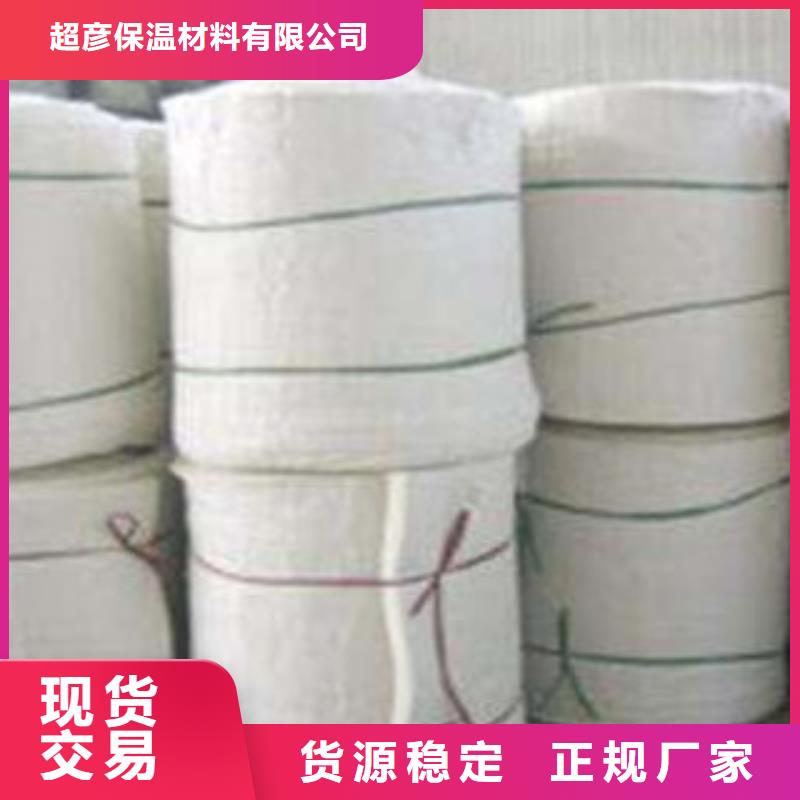 硅酸铝硅酸铝毡品牌专营