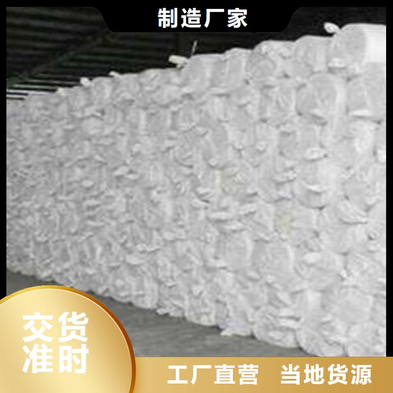 硅酸鋁玻璃棉板性能穩(wěn)定