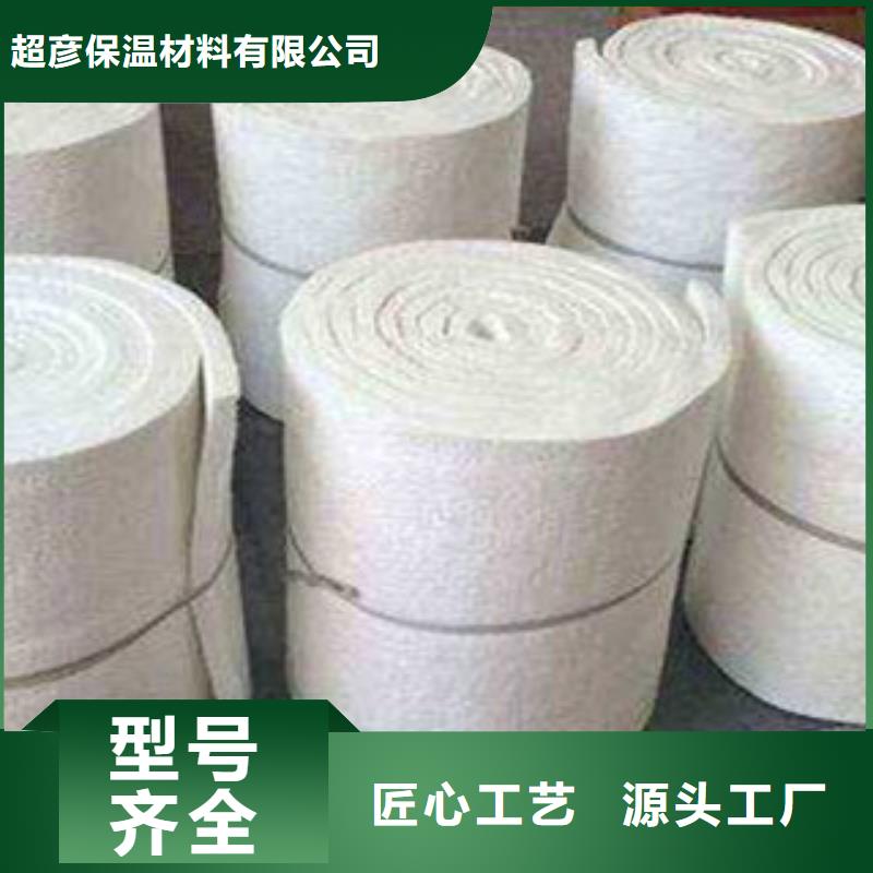 硅酸鋁-玻璃棉卷氈廠家選擇大廠家省事省心