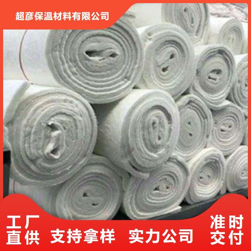 硅酸铝硅酸铝毡品牌专营