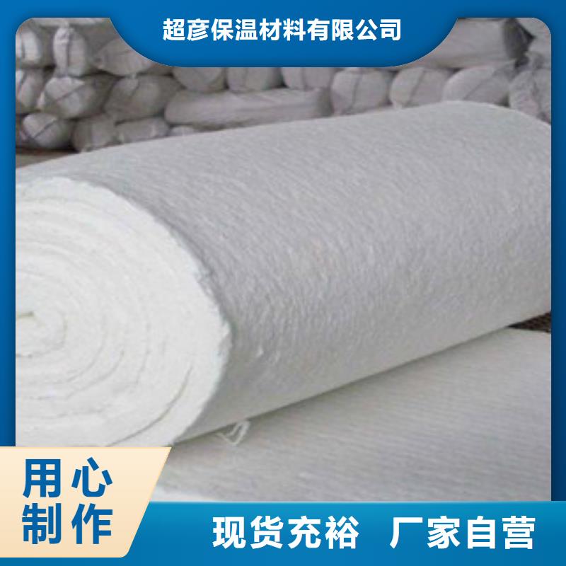 硅酸铝_橡塑保温管用心做品质