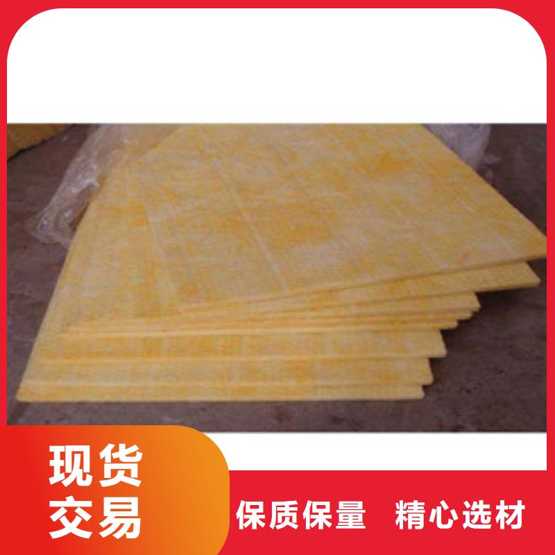 玻璃棉板-橡塑板厂家优选厂商