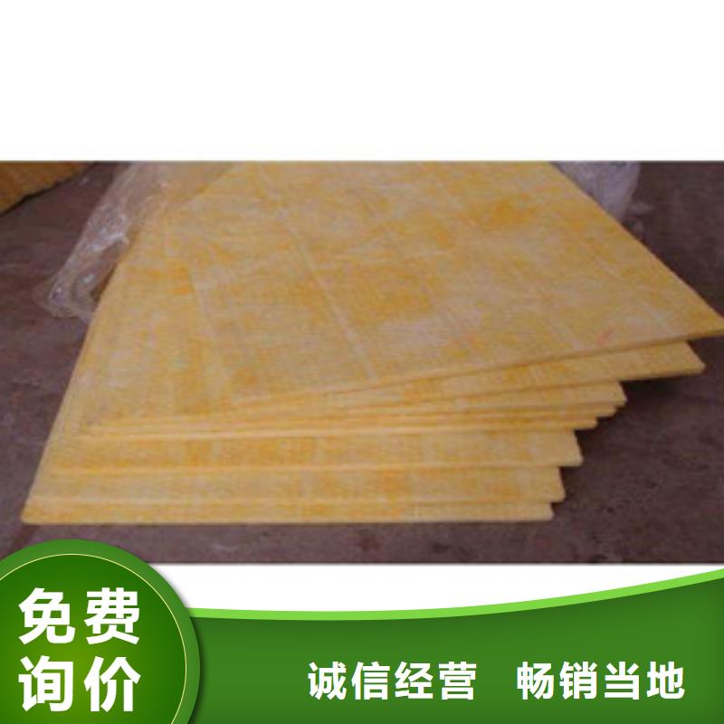 玻璃棉板玻璃棉板價(jià)格精心