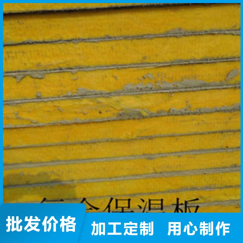 玻璃棉板_玻璃棉板价格多种工艺