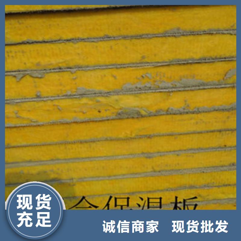 玻璃棉板硅酸铝针刺毯厂家使用寿命长久