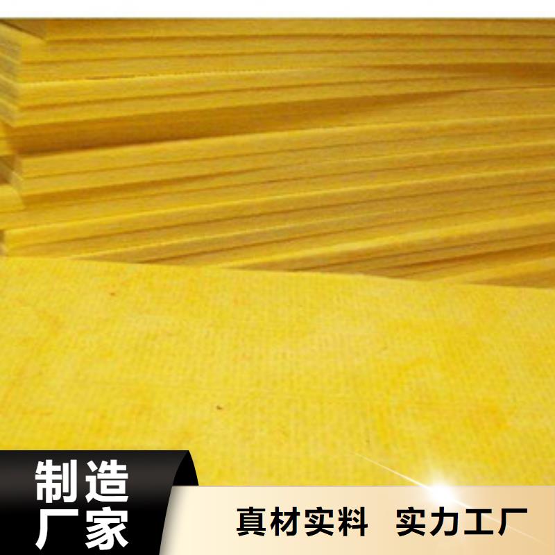 玻璃棉板玻璃棉板价格价格透明