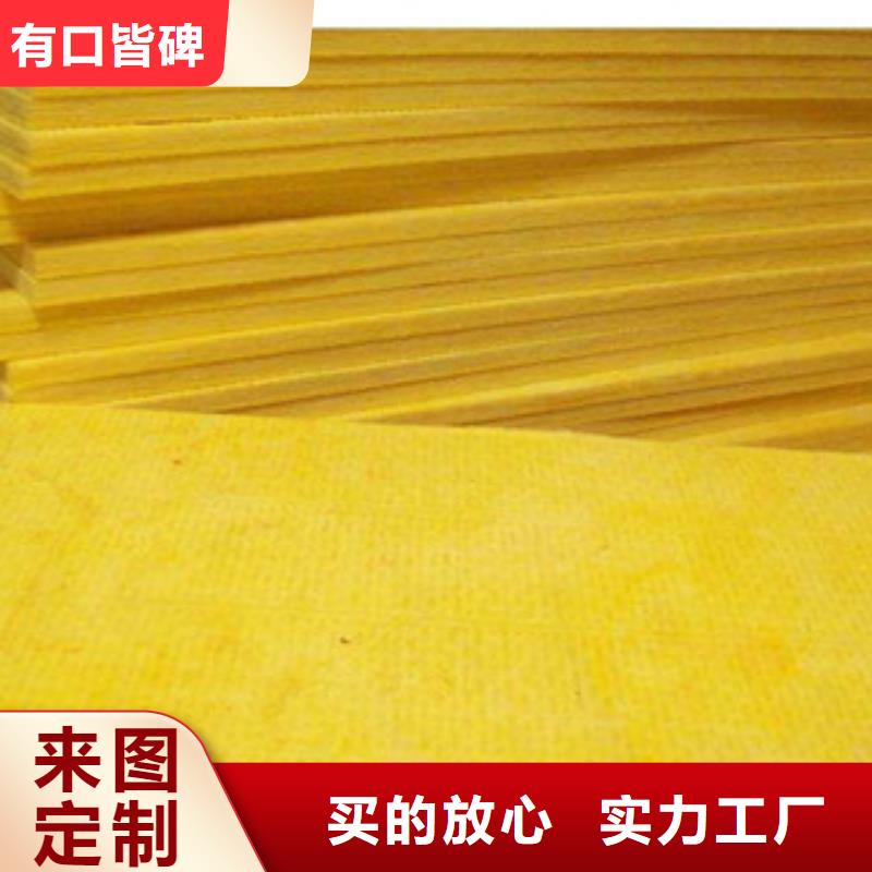 玻璃棉板_玻璃棉板价格多种工艺
