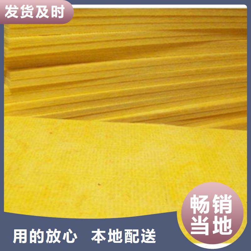 玻璃棉板橡塑管价格保障
