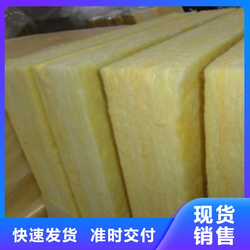 玻璃棉板-橡塑板厂家源头厂家供应