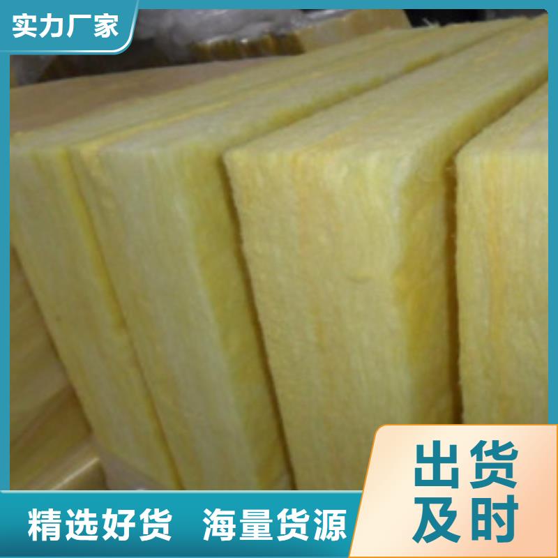 玻璃棉板玻璃棉卷氈一對一為您服務(wù)