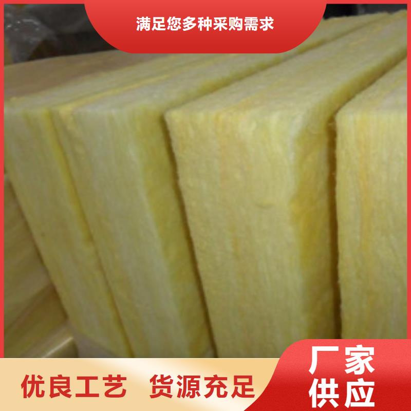 玻璃棉板玻璃棉板價格聯(lián)系廠家