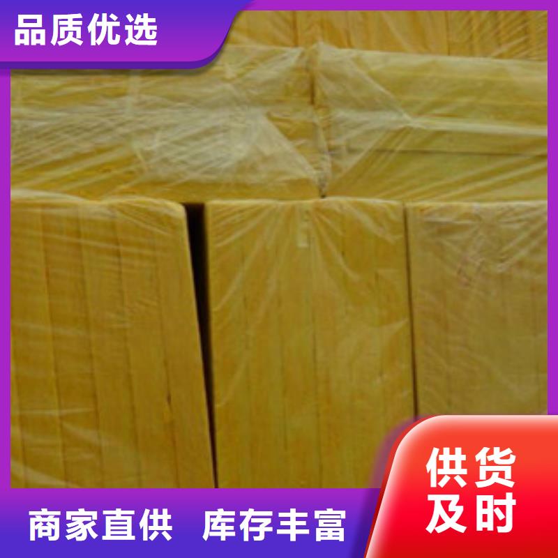 玻璃棉板橡塑板廠家源頭廠家直銷