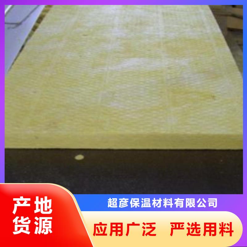 玻璃棉板橡塑板廠家您身邊的廠家