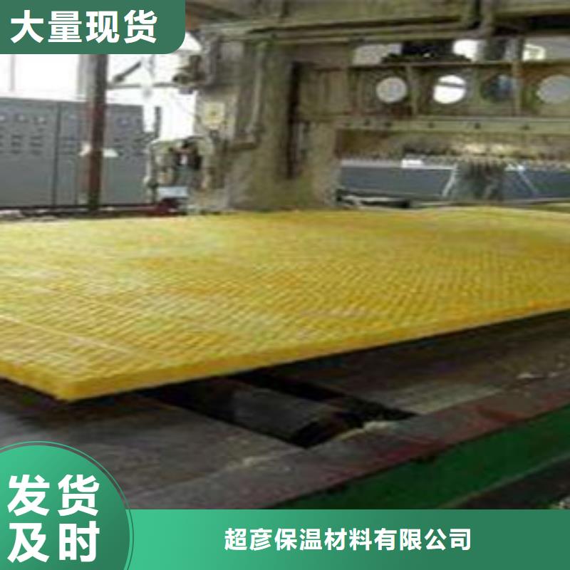 玻璃棉板玻璃棉板價格聯(lián)系廠家