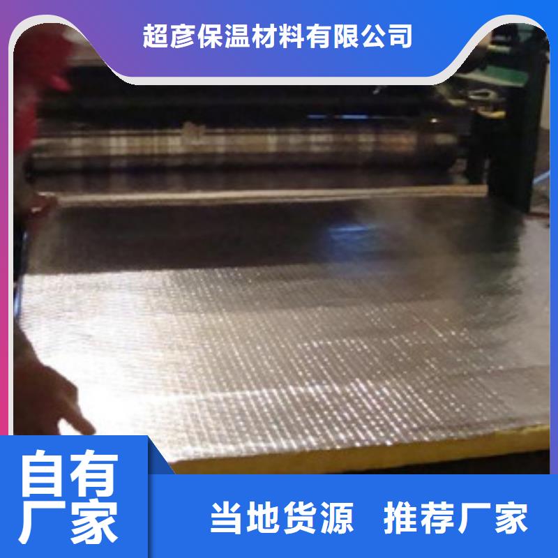 玻璃棉板橡塑板厂家您身边的厂家